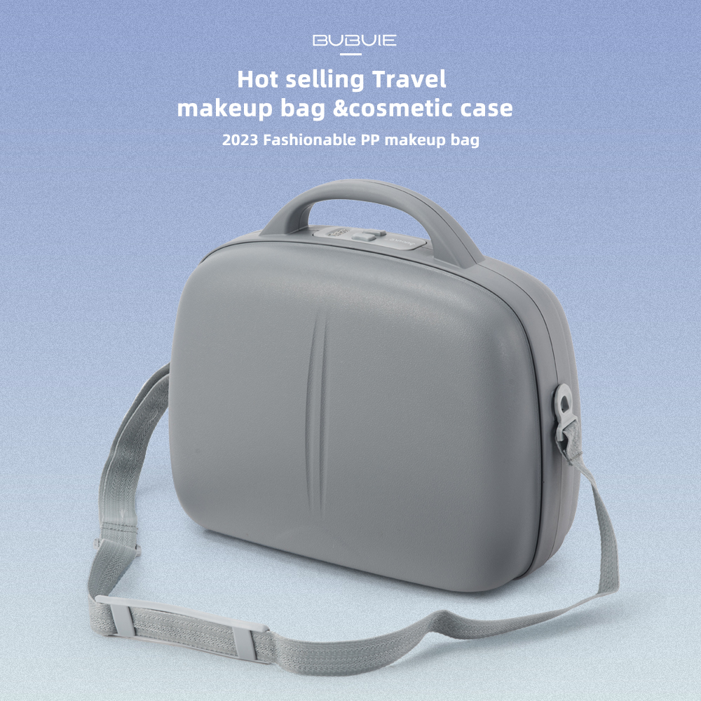 PP硬壳时尚旅行化妆包 14英寸带镜子防水化妆箱珠宝箱